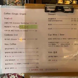 남해촌집 화소반 리뷰 사진