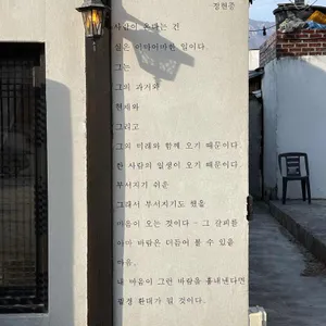 남해촌집 화소반 리뷰 사진