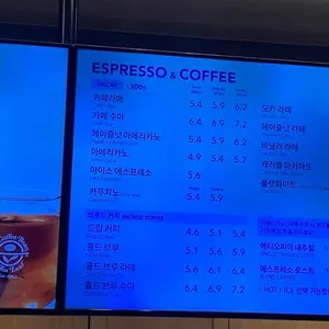 커피빈  리뷰 사진