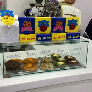 엘그롭 리뷰 사진