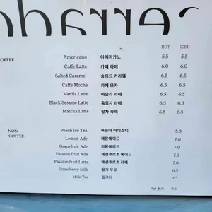 통영동백커피식물원 리뷰 사진