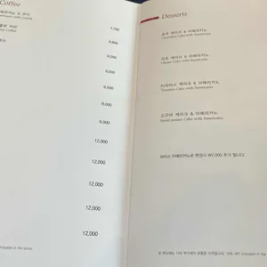 힐하우스레스토랑 리뷰 사진
