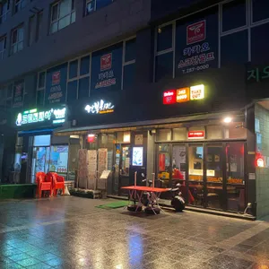 깐부치킨 리뷰 사진