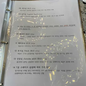 반앤파파 리뷰 사진