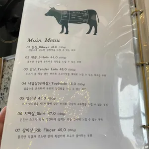 반앤파파 리뷰 사진