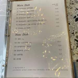 반앤파파 리뷰 사진