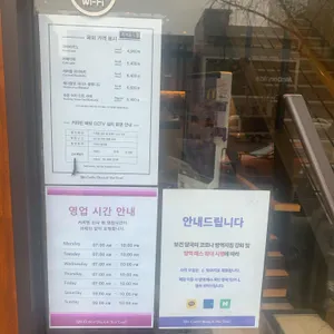 커피빈 리뷰 사진
