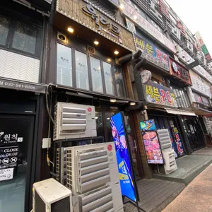 육더쿠 리뷰 사진