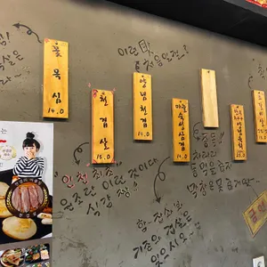 육더쿠 리뷰 사진