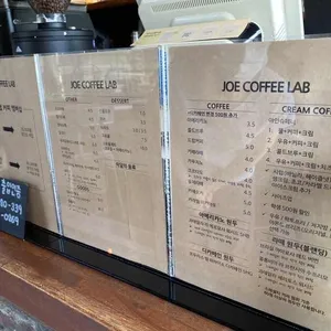 JOECOFFEELAB 리뷰 사진