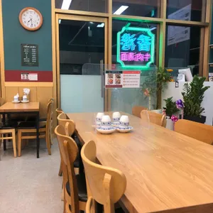 란콰이펑누들 리뷰 사진