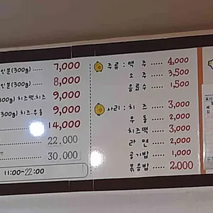 꼬꼬야닭갈비집 리뷰 사진