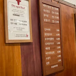 재본소 리뷰 사진