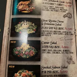 마녀주방 리뷰 사진