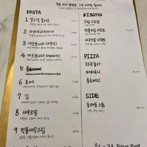 로코민트 리뷰 사진