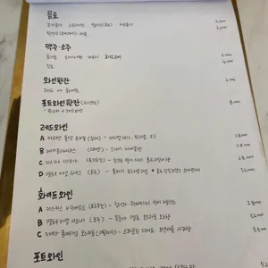 로코민트 리뷰 사진