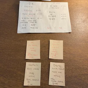 오하효 리뷰 사진