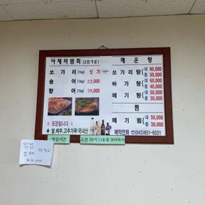 그린가든 리뷰 사진