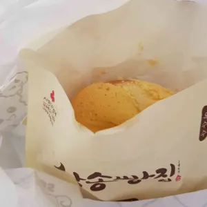 삼송빵집 사진