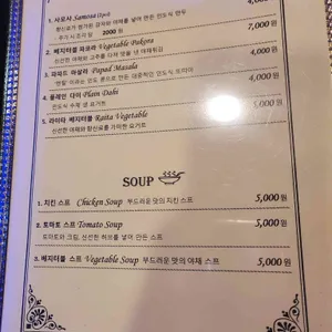 비나 리뷰 사진