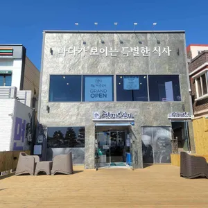 한끼맛있다 리뷰 사진
