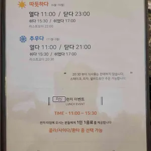 한끼맛있다 리뷰 사진