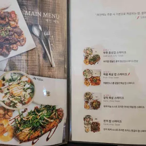한끼맛있다 리뷰 사진