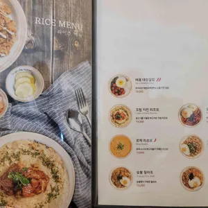한끼맛있다 리뷰 사진