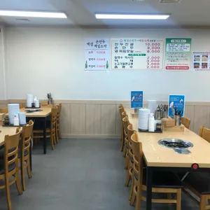 개성손만두 리뷰 사진