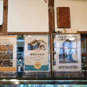 수북로1945 리뷰 사진