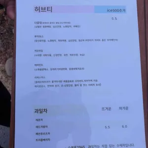 수북로1945 리뷰 사진