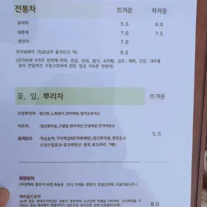 수북로1945 리뷰 사진