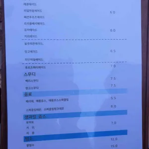 수북로1945 리뷰 사진