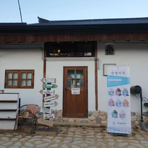 수북로1945 리뷰 사진