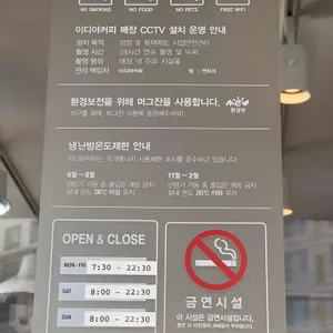 이디야커피 리뷰 사진