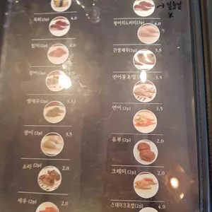 스시빈 리뷰 사진
