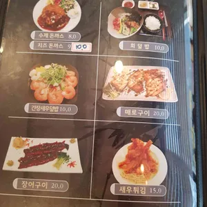 스시빈 리뷰 사진