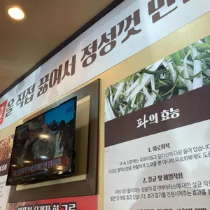 약암육개장 리뷰 사진