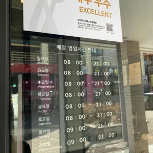 스타벅스 리뷰 사진