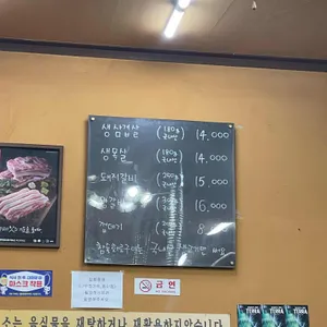 참숯화로구이 리뷰 사진