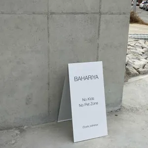 바하리야 리뷰 사진