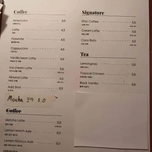 이펙카페 리뷰 사진