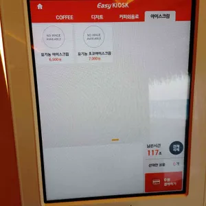 노메드 리뷰 사진