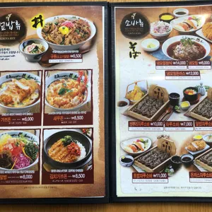 기소야 리뷰 사진