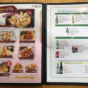 기소야 리뷰 사진