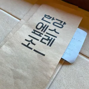 한강 에스프레소 리뷰 사진