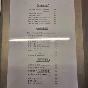 온이 리뷰 사진