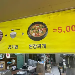 왕순대 리뷰 사진