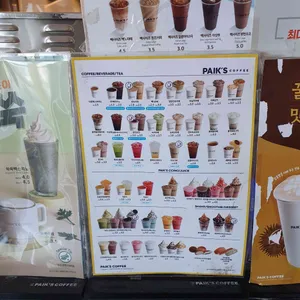빽다방 리뷰 사진