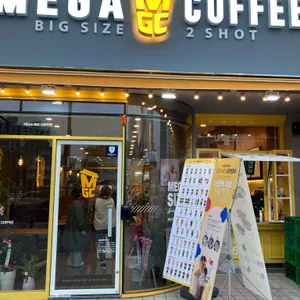 메가커피 리뷰 사진